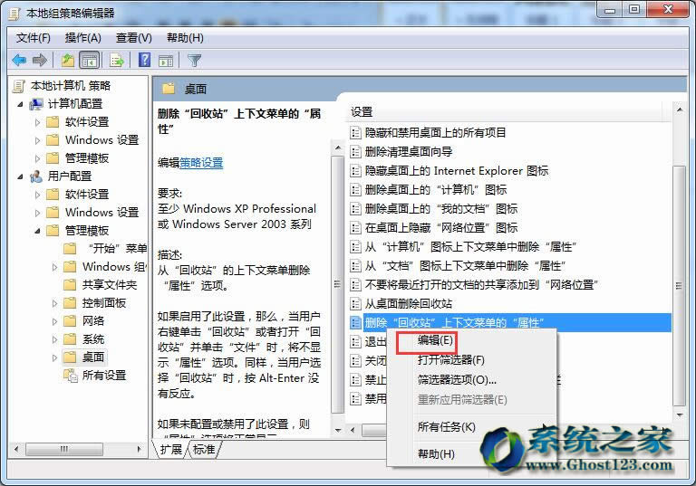����{(di��o)��Ghost Win7ϵ�y(t��ng)����վ���I�ˆΛ]���@ʾ����