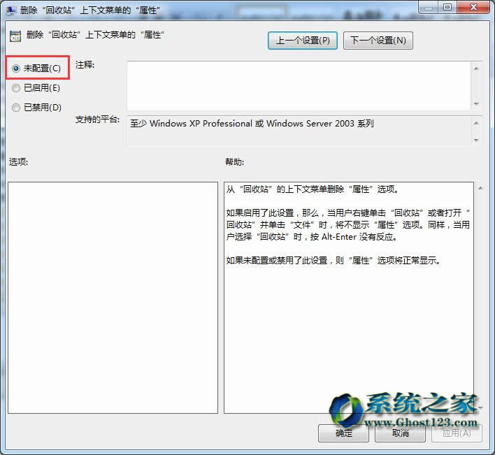 ����{(di��o)��Ghost Win7ϵ�y(t��ng)����վ���I�ˆΛ]���@ʾ����