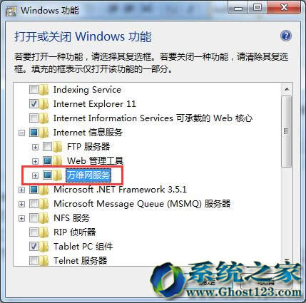 Ghost Win7ϵ�y(t��ng)����������ASP���ܵČ�(sh��)������
