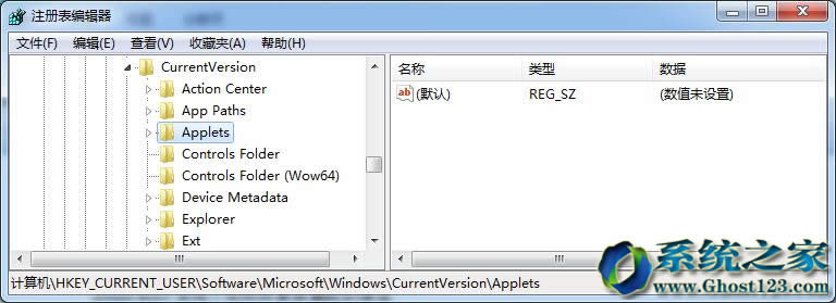 Ghost Win7ϵ�y(t��ng)����λ֏�(f��)���h���ı㺞