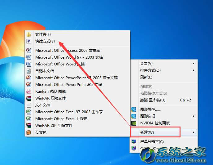 win7������64λϵ�y(t��ng)�³���o(w��)푑�(y��ng)����ď�(qi��ng)���P(gu��n)�]����