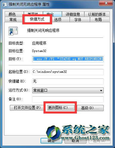 win7������64λϵ�y(t��ng)�³���o(w��)푑�(y��ng)����ď�(qi��ng)���P(gu��n)�]����