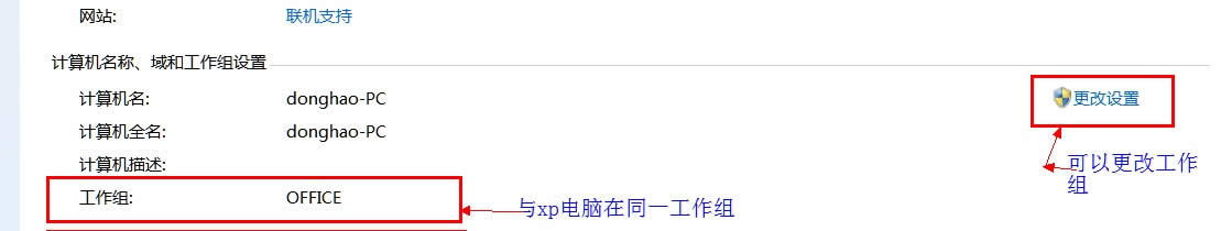 Ghost win7ϵ�y(t��ng)�cXPϵ�y(t��ng)������ӡ�C���O�ý̳�