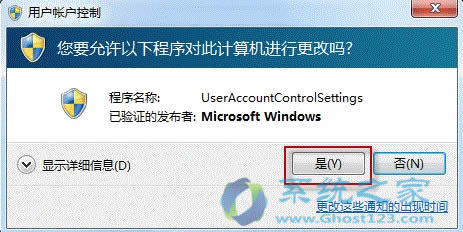 ��Qghost win7ϵ�y(t��ng)���YԴ����������IʧЧ���k��