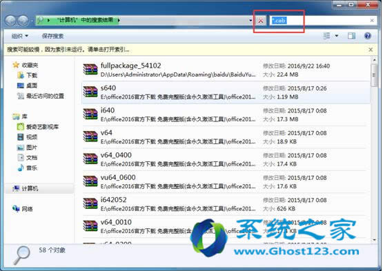 �����Α�ӛ�����ghost win7ϵ�y(t��ng)�µ��Α�ӛ�ӛ��������