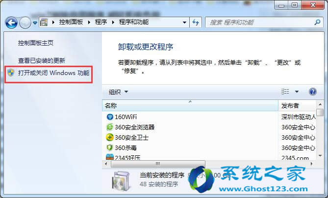 ��Ξ�windows7 64λ��Ş��ϵ�y(t��ng)���������w�e