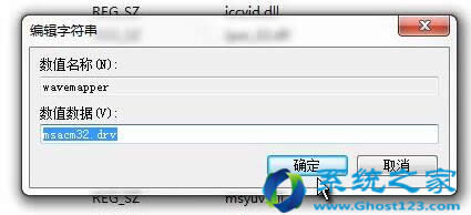 Ghost win7ϵ�y(t��ng)ᘌ�ĳһ�g�[�W(w��ng)퓟o���O(sh��)�ý̳�