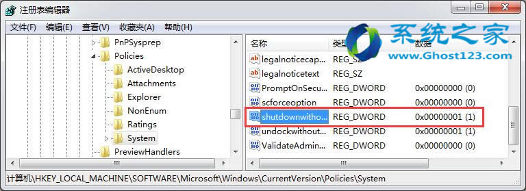 Win7������64λϵ�y(t��ng)ȡ���_(k��i)�C(j��)�ܴa��߀��(hu��)�е�ꑿ���ô�k