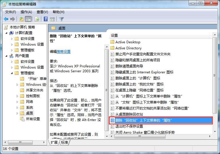 �һ�Win7��Ş��64λ����վ���I�ˆΛ]���@ʾ����
