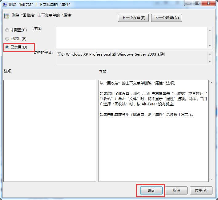 �һ�Win7��Ş��64λ����վ���I�ˆΛ]���@ʾ����