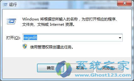 ����win7������64λע�Ա����ʹ�ú�