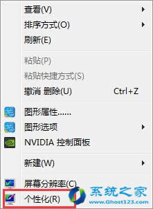 �Զ��xghost Win7��Ş�����(bi��o)ָ���΄hȥ��(bi��o)ָ��ļ�