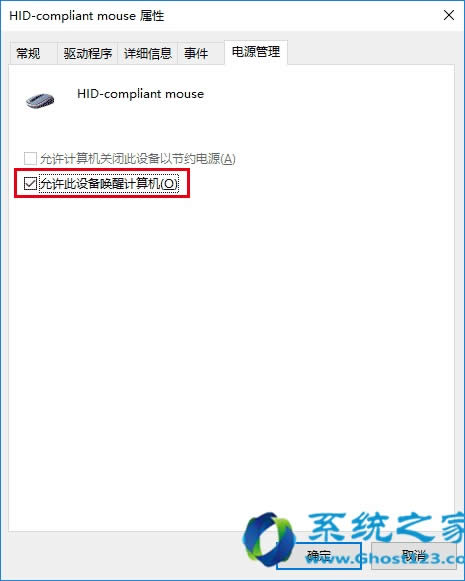 ֵ���ղص�����ghost Win7/Win8.1/Win10ϵ�y(t��ng)�����O(sh��)������
