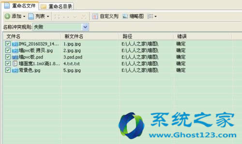 �����ļ���Ό�����ghost Win7ϵ�y(t��ng)ͬ�r������