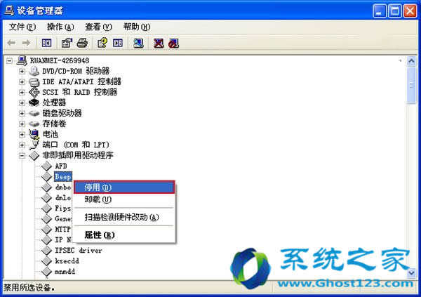 Ghost Win7/ghost Win10���Ի����P�]�_ʽ�CPC���ȷ����ϼ�