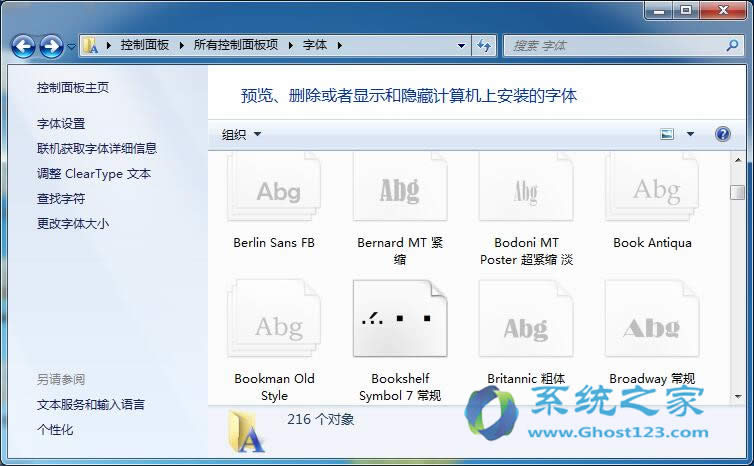 ȫ��Ӳ�P�ϰ��bwin7 sp1ϵ�y(t��ng)�_�C߀�Ǿ�����μ���