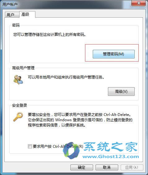 win7�b�C(j��)��ϵ�y(t��ng)ȡ���ܴaֱ���M(j��n)��ϵ�y(t��ng)����
