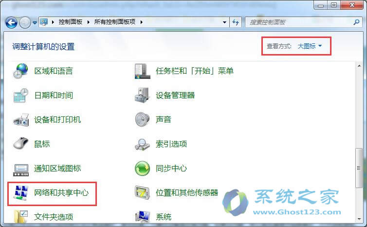 Win7ϵ�y(t��ng)���d���b���W(w��ng)�j(lu��)���õ�