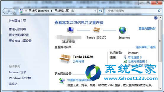 ghost win7ϵ�y(t��ng)���O(sh��)��VPN����(w��)������Щ���ɿ���