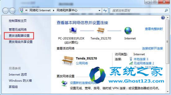 ghost win7ϵ�y(t��ng)���O(sh��)��VPN����(w��)������Щ���ɿ���