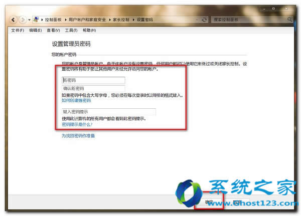 ghost win7��Ş��64λϵ�y(t��ng)�����ϾW(w��ng)�O(sh��)�÷���