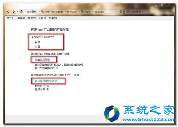 ghost win7��Ş��64λϵ�y(t��ng)�����ϾW(w��ng)�O(sh��)�÷���