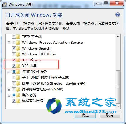 ghost win7������h��ϵ�y(t��ng)�](m��i)�б�Ҫ�ĽM������
