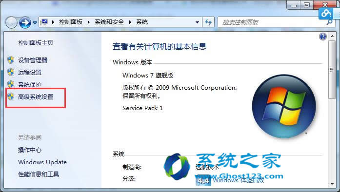 Win7旗艦版系統(tǒng)優(yōu)化臨時文件轉(zhuǎn)移必不可少_win7優(yōu)化