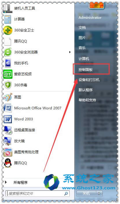 �ܺõķ����ɹ�����win7������64λϵ�y(t��ng)�����