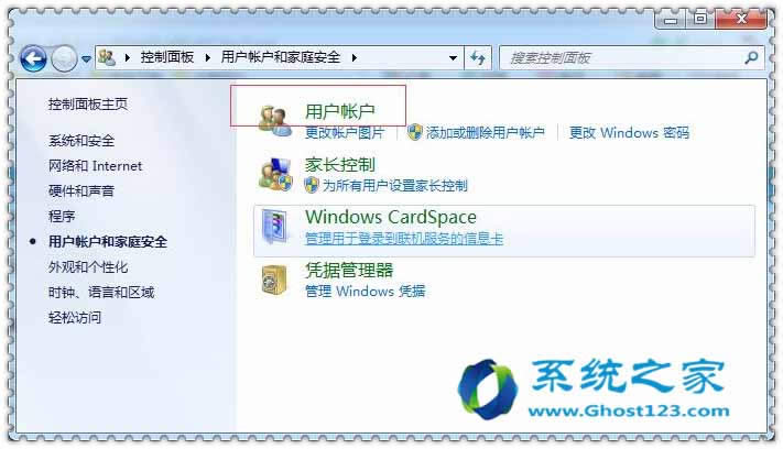 �ܺõķ����ɹ�����win7������64λϵ�y(t��ng)�����