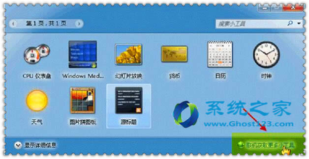 ghost win7ϵ�y(t��ng)�Ԏ������С���ߟo(w��)��ʹ��