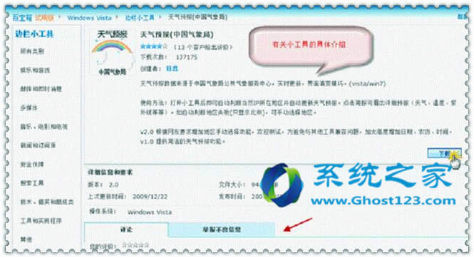 ghost win7ϵ�y(t��ng)�Ԏ������С���ߟo(w��)��ʹ��