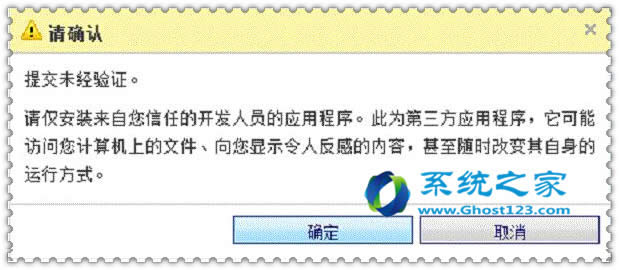 ghost win7ϵ�y(t��ng)�Ԏ������С���ߟo(w��)��ʹ��