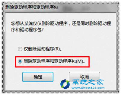 ghost win7ϵ�y(t��ng)�´�ӡ�C(j��)�(q��)��(d��ng)�ďص�ж�d���_��������