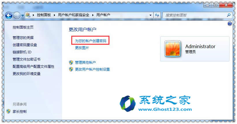 win7 64λ�������_�C�ܴa���O(sh��)��ϵ�y(t��ng)����ȫ