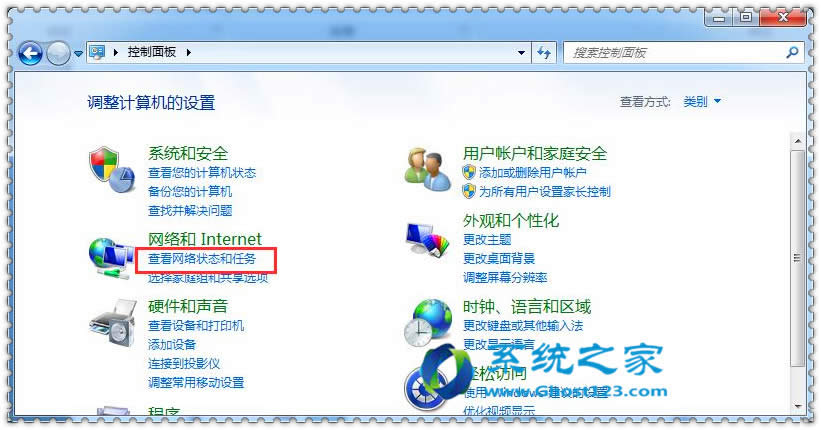 win7 64λ�������Ƿ�(li��n)�W(w��ng) ���W(w��ng)�j(lu��)�B�ӡ���ʾ��С����