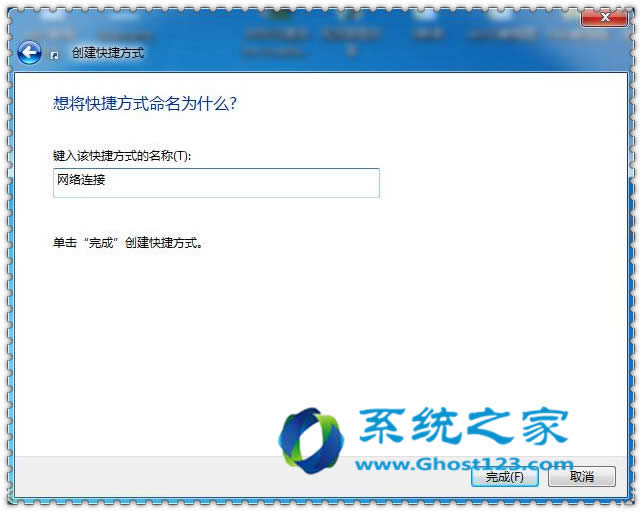 win7 64λ�������Ƿ�(li��n)�W(w��ng) ���W(w��ng)�j(lu��)�B�ӡ���ʾ��С����