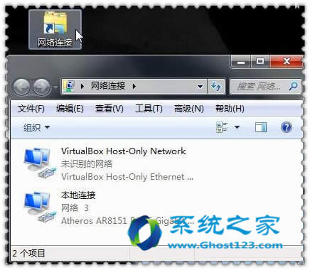 win7 64λ�������Ƿ�(li��n)�W(w��ng) ���W(w��ng)�j(lu��)�B�ӡ���ʾ��С����