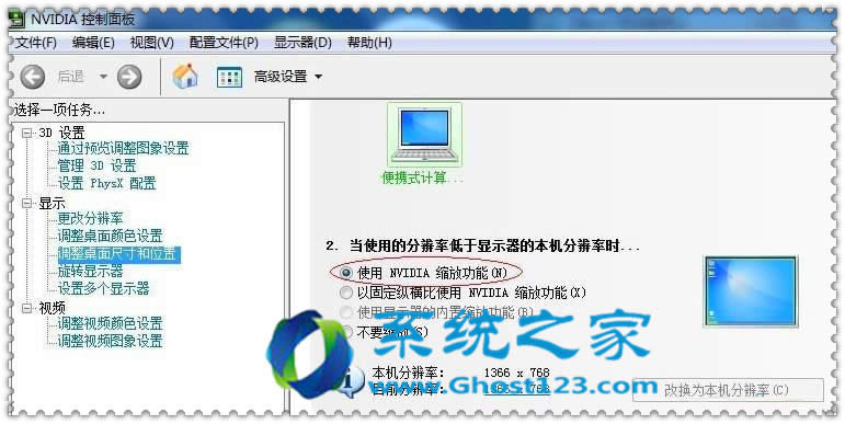 ��ν�QWin7 64λ����������CFҲ�o��ȫ��