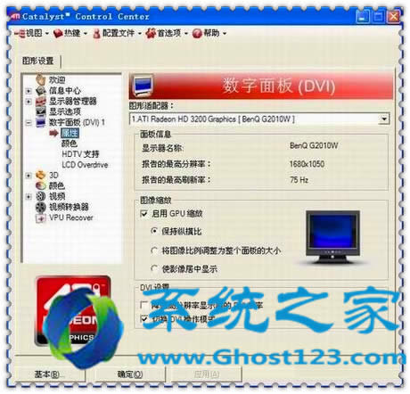 ��ν�QWin7 64λ����������CFҲ�o��ȫ��