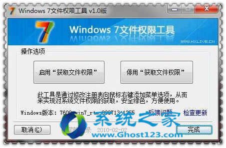 Windows 7��Ş����εõ�TrustedInstaller��(qu��n)�ޣ�����Ҫ��