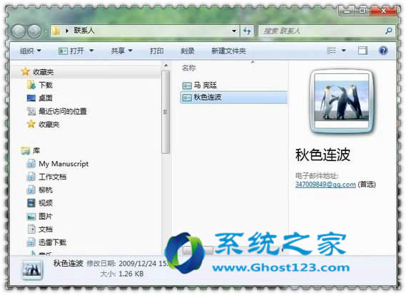 windows7������64λ(li��n)ϵ�˰l(f��)���]������÷�ʽ