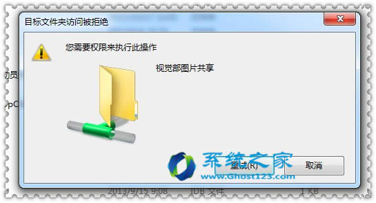 win7��Ş��64λ�ļ��A�h�����]�Й�(qu��n)����μә�(qu��n)