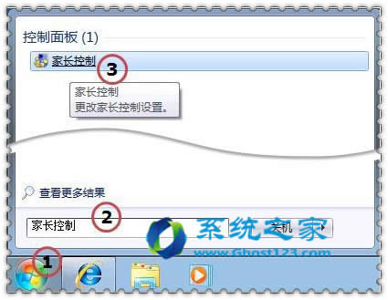 Win7������64λ�����O(sh��)�ü��L���Ʒ�ֹ���ӳ��ԾW(w��ng)�j(lu��)