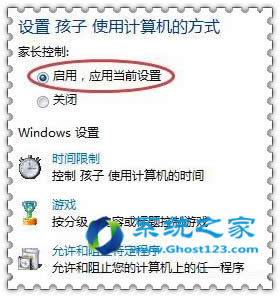 Win7������64λ�����O(sh��)�ü��L���Ʒ�ֹ���ӳ��ԾW(w��ng)�j(lu��)