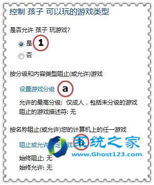 Win7������64λ�����O(sh��)�ü��L���Ʒ�ֹ���ӳ��ԾW(w��ng)�j(lu��)