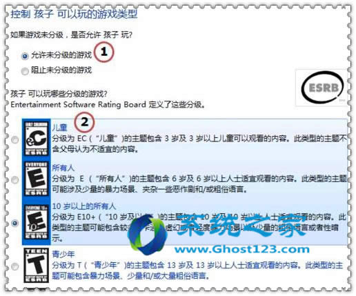 Win7������64λ�����O(sh��)�ü��L���Ʒ�ֹ���ӳ��ԾW(w��ng)�j(lu��)