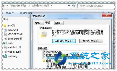 Win7��������X��Mail�]���͑���Ԕ��(x��)��B