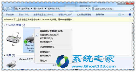 win7 64λ��Ş��ʡ�·�����Ԅ�(d��ng)�����(q��)��(d��ng)���򷽷�_win7��(y��u)��