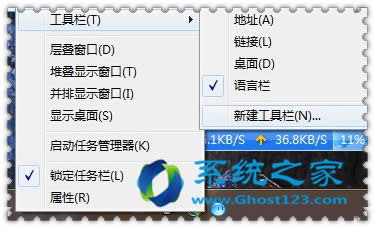 ghost win7���ن��ә����ӵ�����Ŀ��ٲ�������